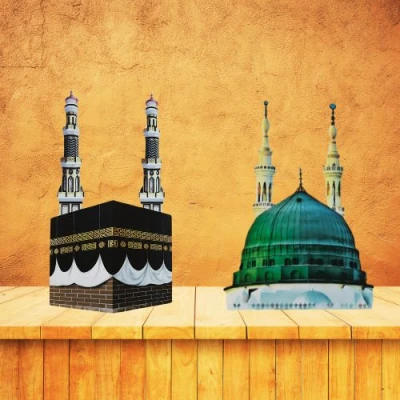 makka madina combo set